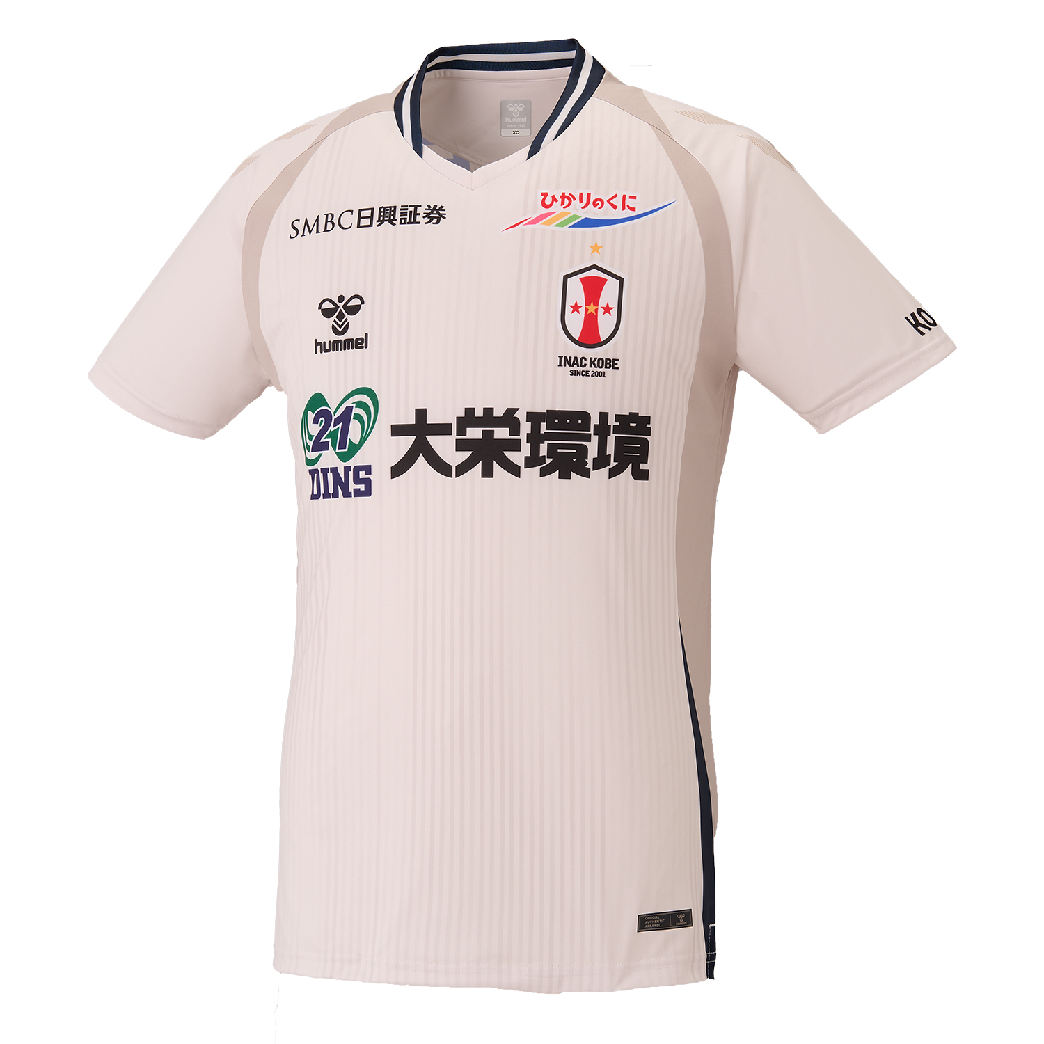 ニュース : 【2025/26シーズン ユニフォームデザイン決定&販売の