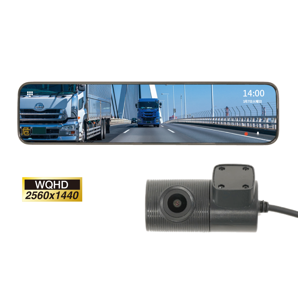 IDR-07MR | デジタルミラー型ドライブレコーダー