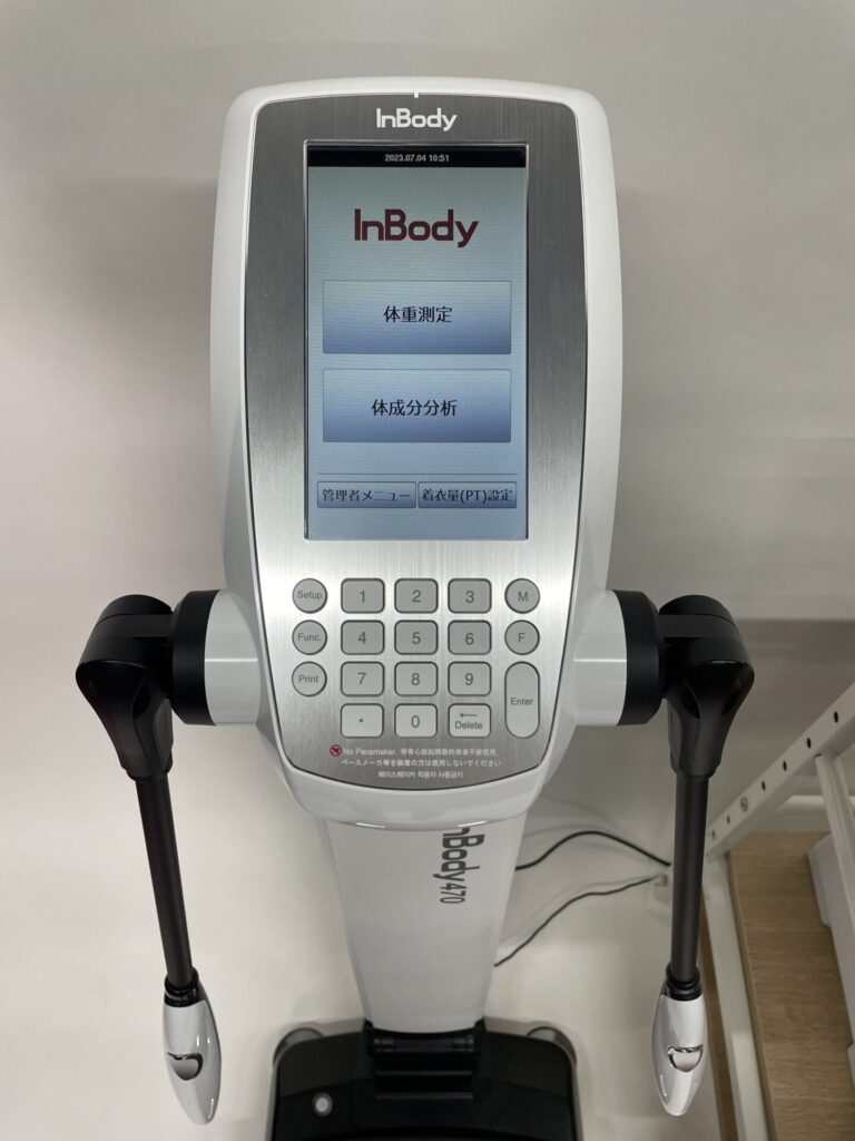 InBody470 中古情報 管理番号470-01 売り切れました | インボディ