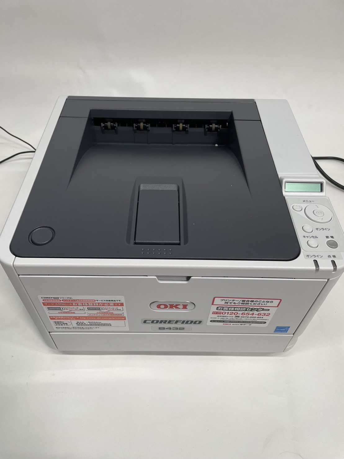 プリンター | インボディ（InBody）