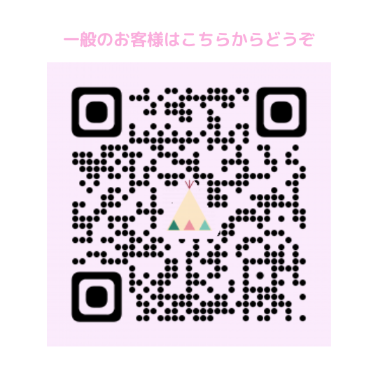 ニーハイッシュ - 美容商材・機器の販売サイト｜アイエヌジー