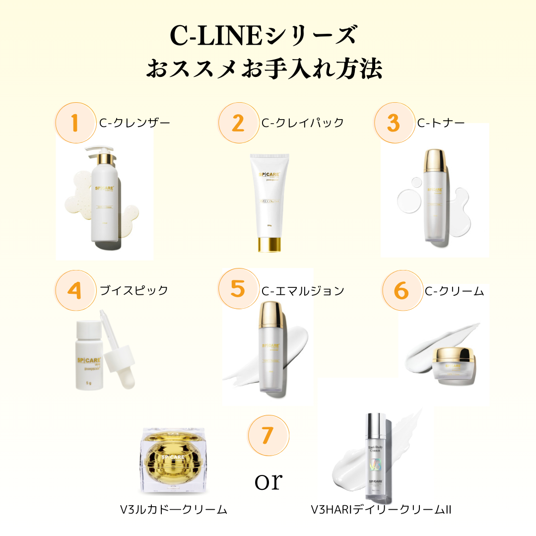 SPICARE VSPIC C Clay Pack スピケア ブイスピック シークレイパック