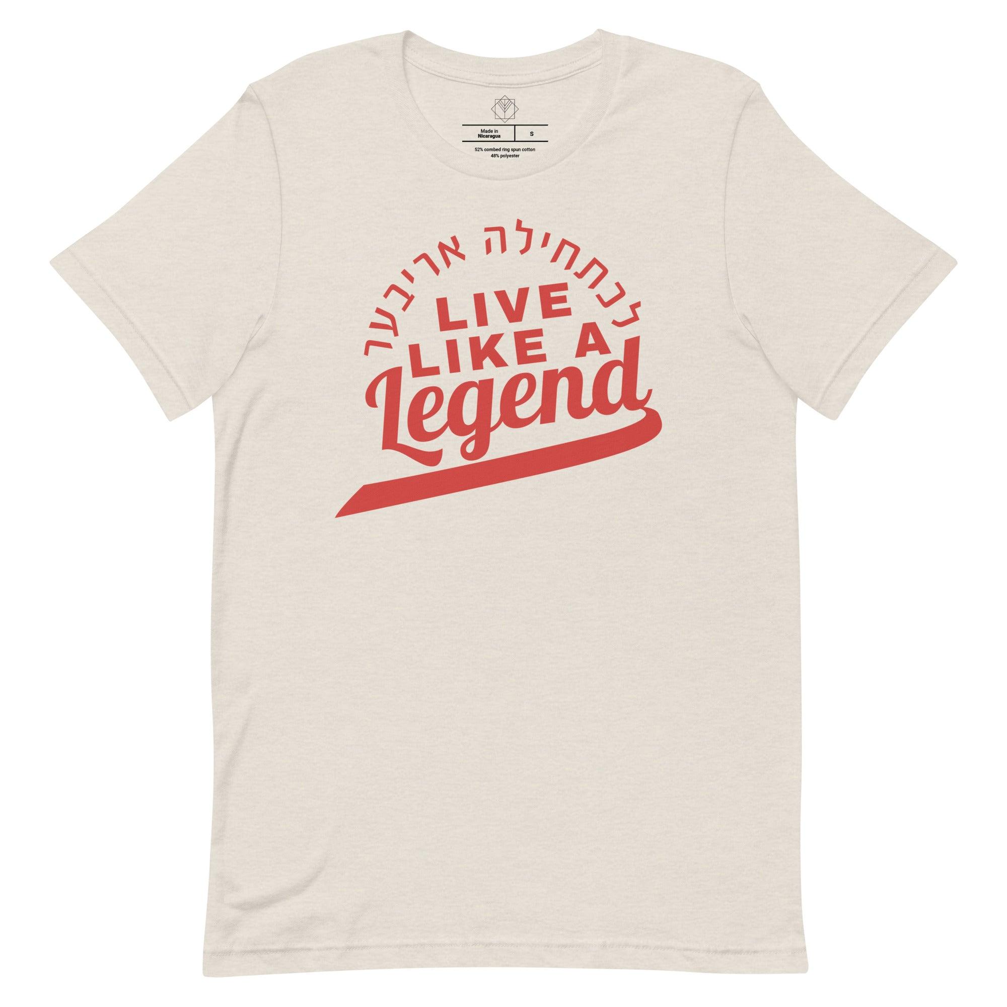 Live Like A Legend | In God We Love | Shirts | Jewish Apparel
