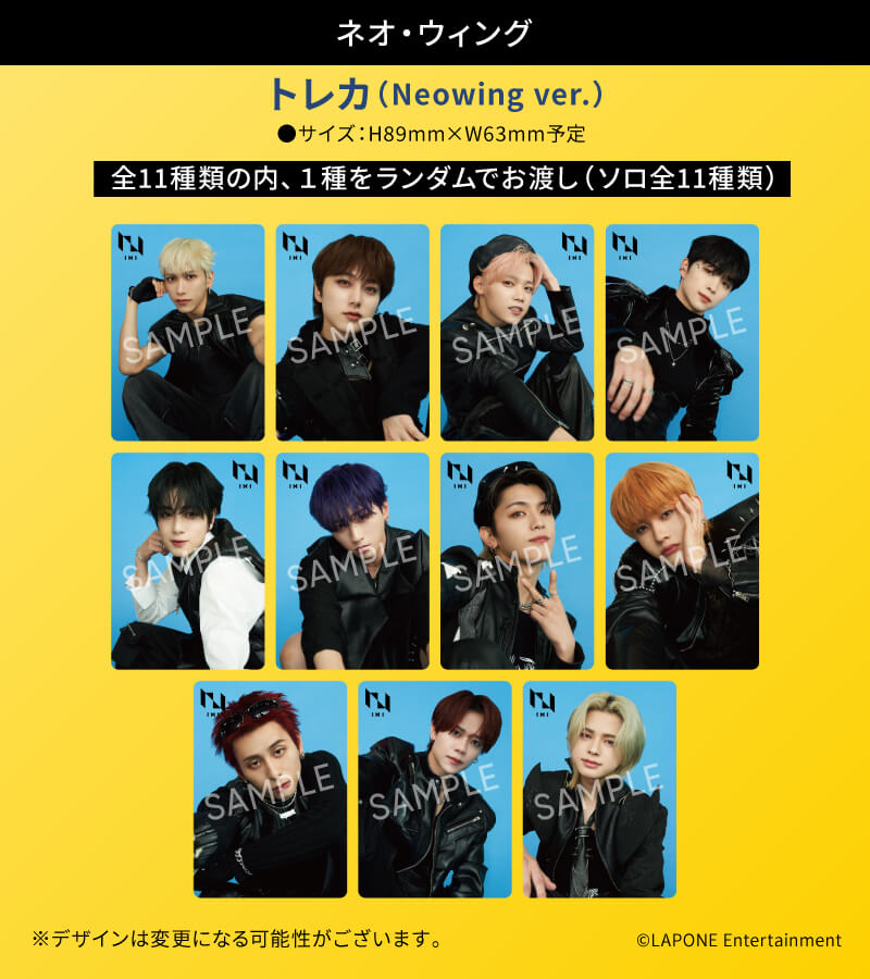 INI 7TH SINGLE 「THE VIEW」 | INI OFFICIAL SITE