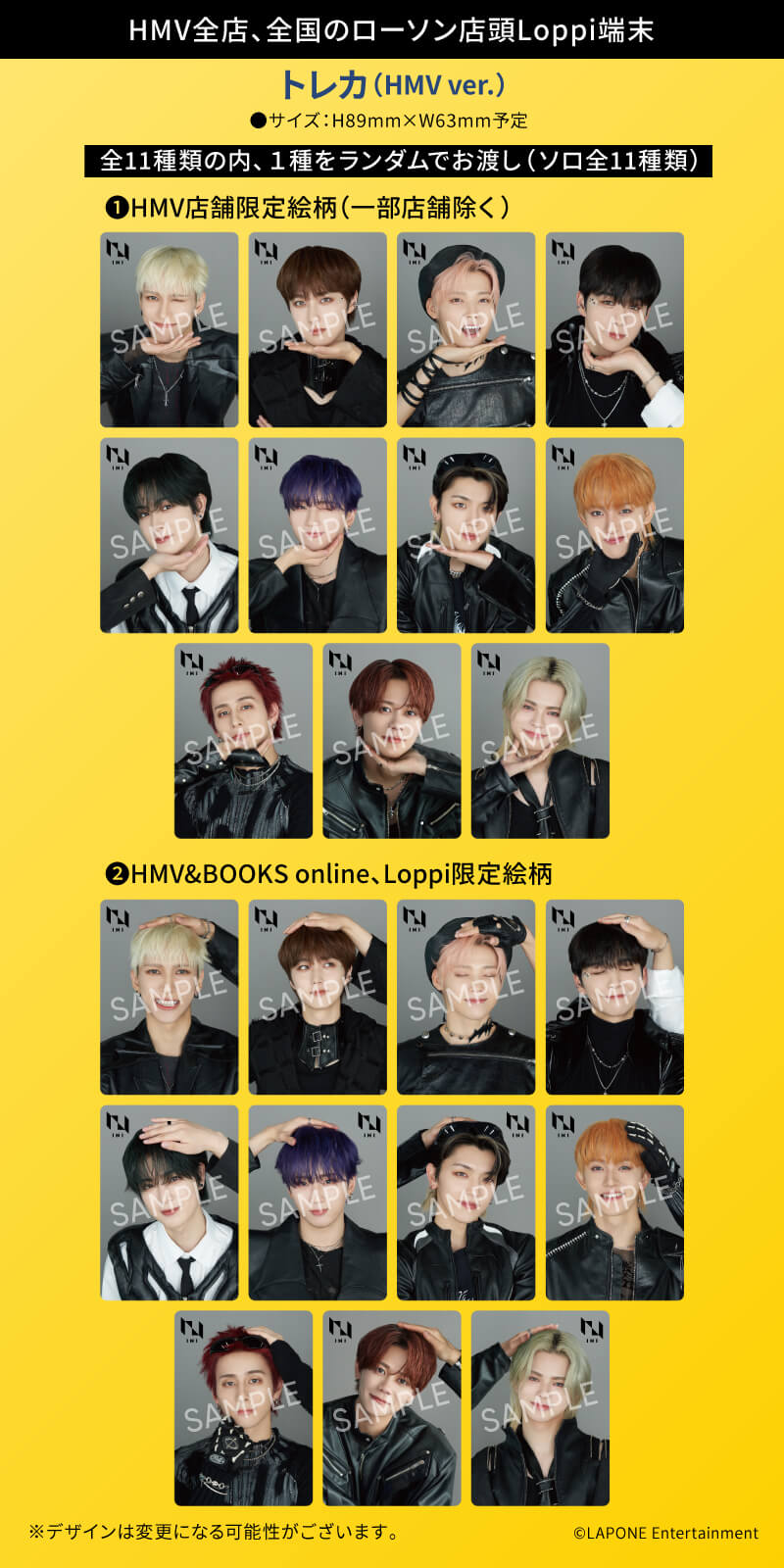 INI 7TH SINGLE 「THE VIEW」 | INI OFFICIAL SITE