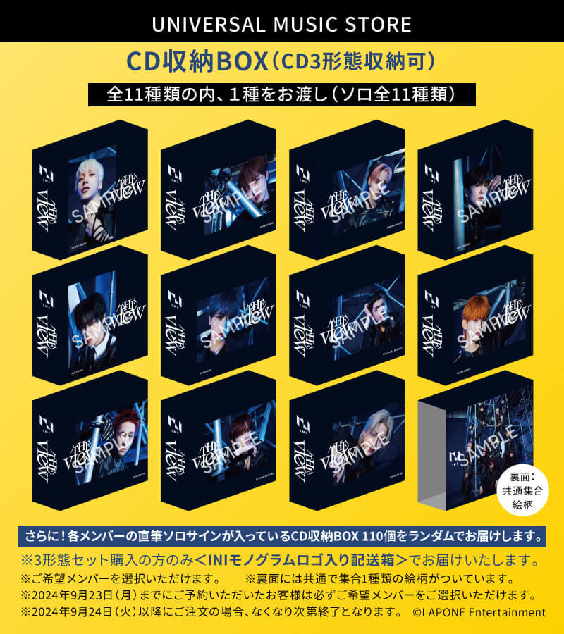 INI 7TH SINGLE 「THE VIEW」 | INI OFFICIAL SITE