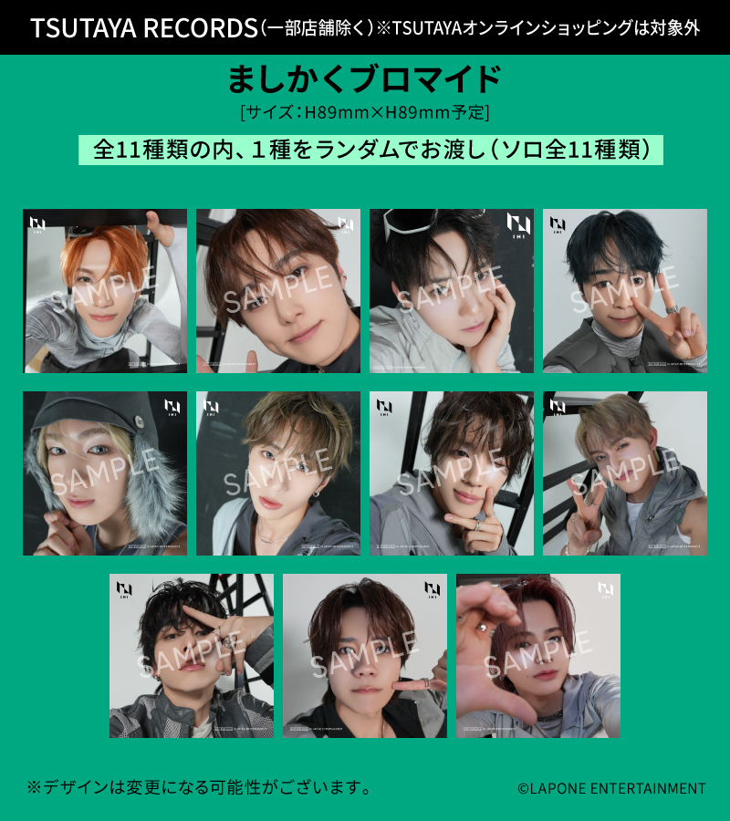 INI 3RD ALBUM「THE ORIGIN」 | INI OFFICIAL SITE