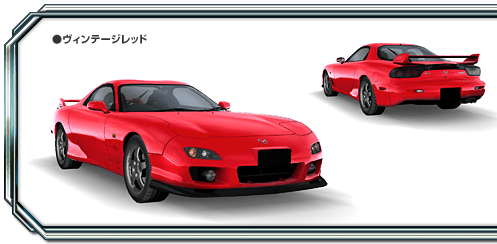 頭文字D ARCADE STAGE 8 インフィニティ 公式ウェブサイト