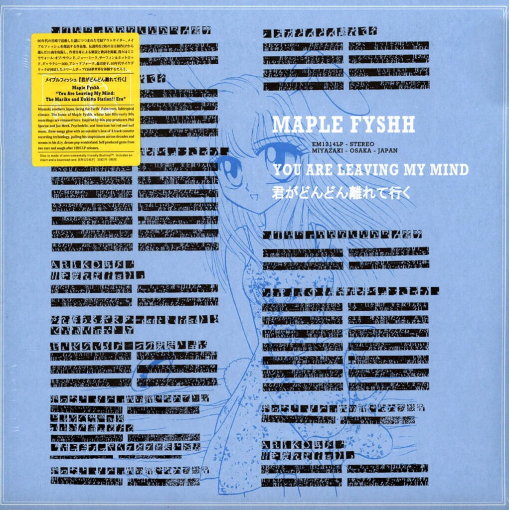 Maple Fyshh – You Are Leaving My Mind: The “Mariko” and “Dokitto