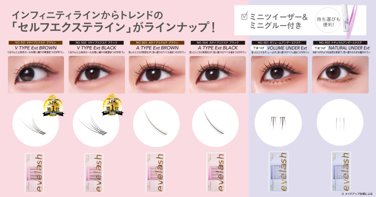 ミッシュブルーミン セルフエクステライン – INSI BEAUTY | インサ