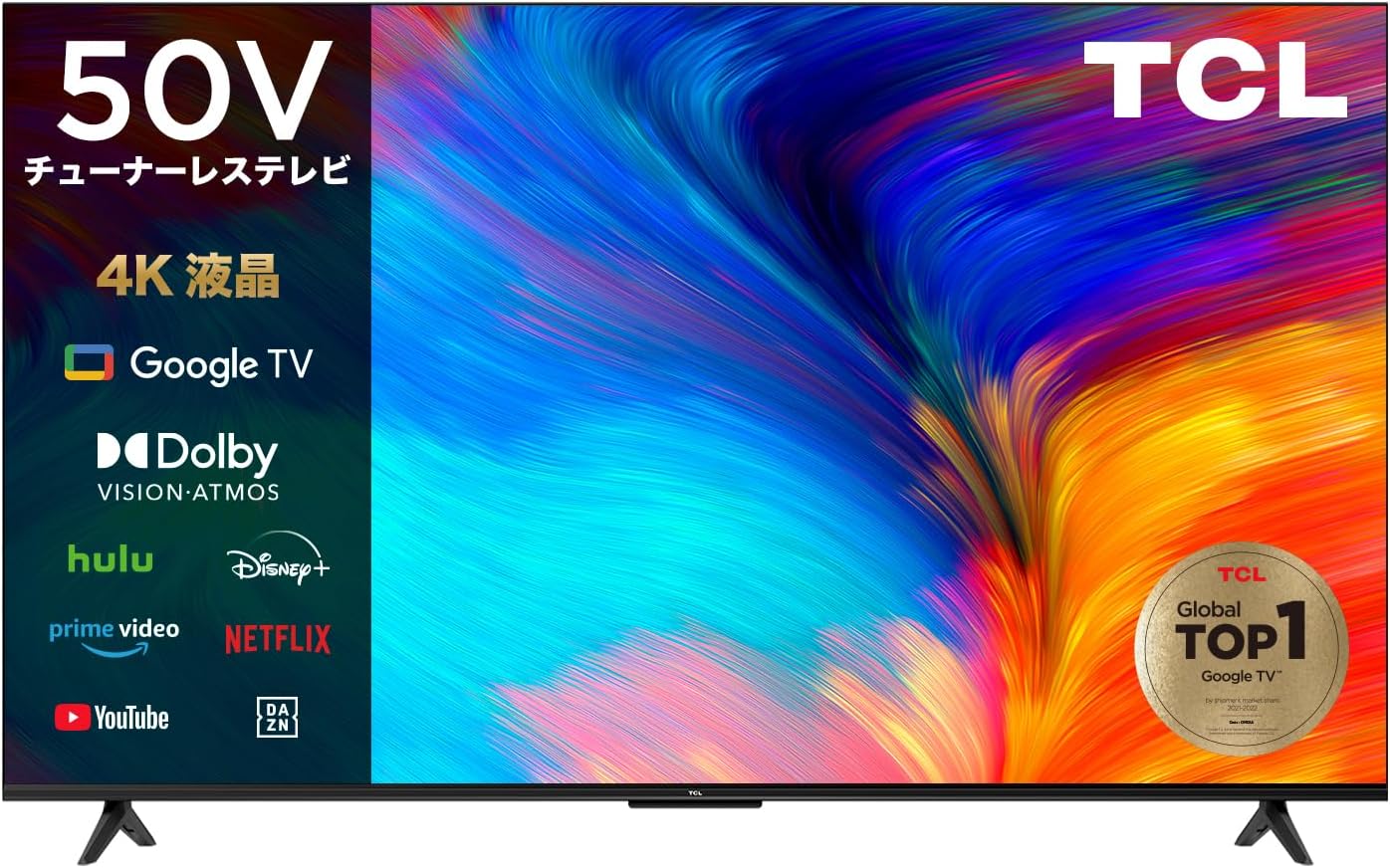 TCL 32インチ チューナーレス テレビ 32S54J 【使用期間 ：約2年