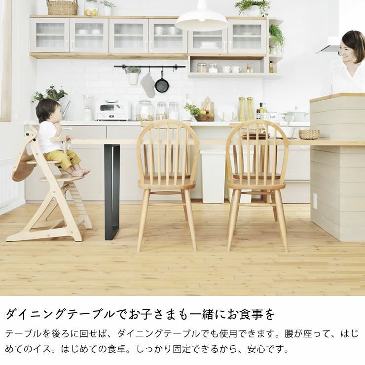 すくすくチェア プラス テーブル付きyamat ベビーチェア｜ベビーチェア
