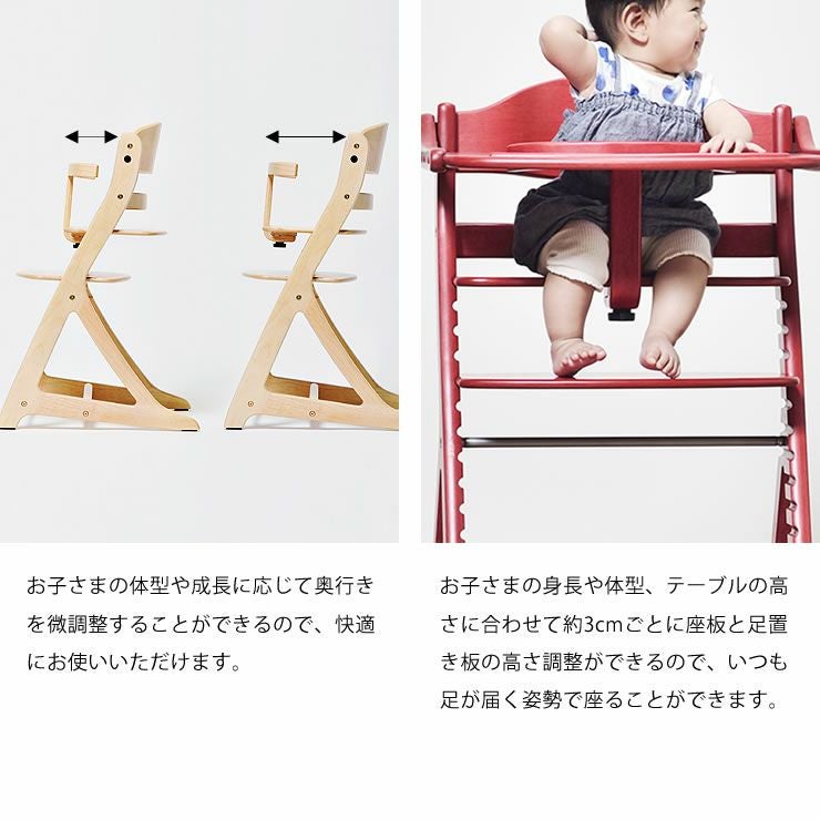 すくすくチェア プラス テーブル付きyamat ベビーチェア｜ベビーチェア