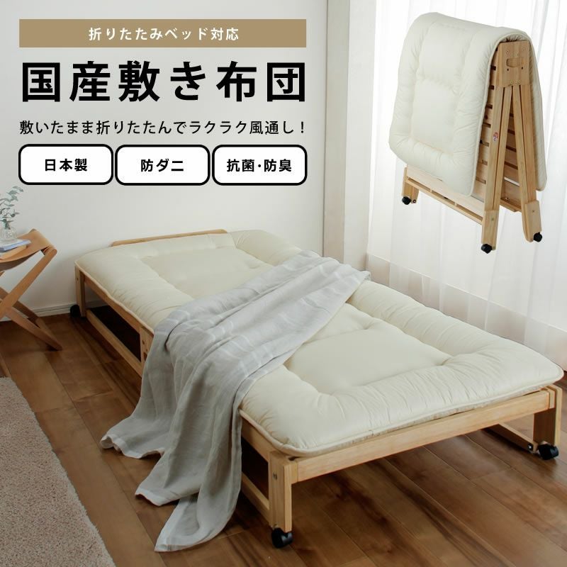 みやび格子」すのこベッド シングルサイズ 二つ折 その他ベッド関連