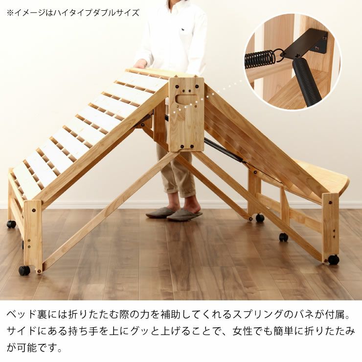 出し入れ簡単！折り畳みが驚くほど軽くてスムーズ すのこベッド