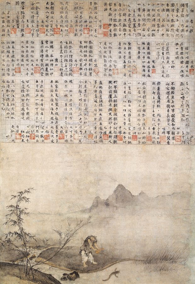 超ミステリアス。不思議な国宝「瓢鮎図（ひょうねんず）」って何だ