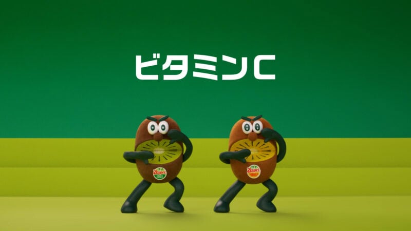 ゼスプリキウイが新TVCMを公開！超人気キウイブラザーズのシリーズが9