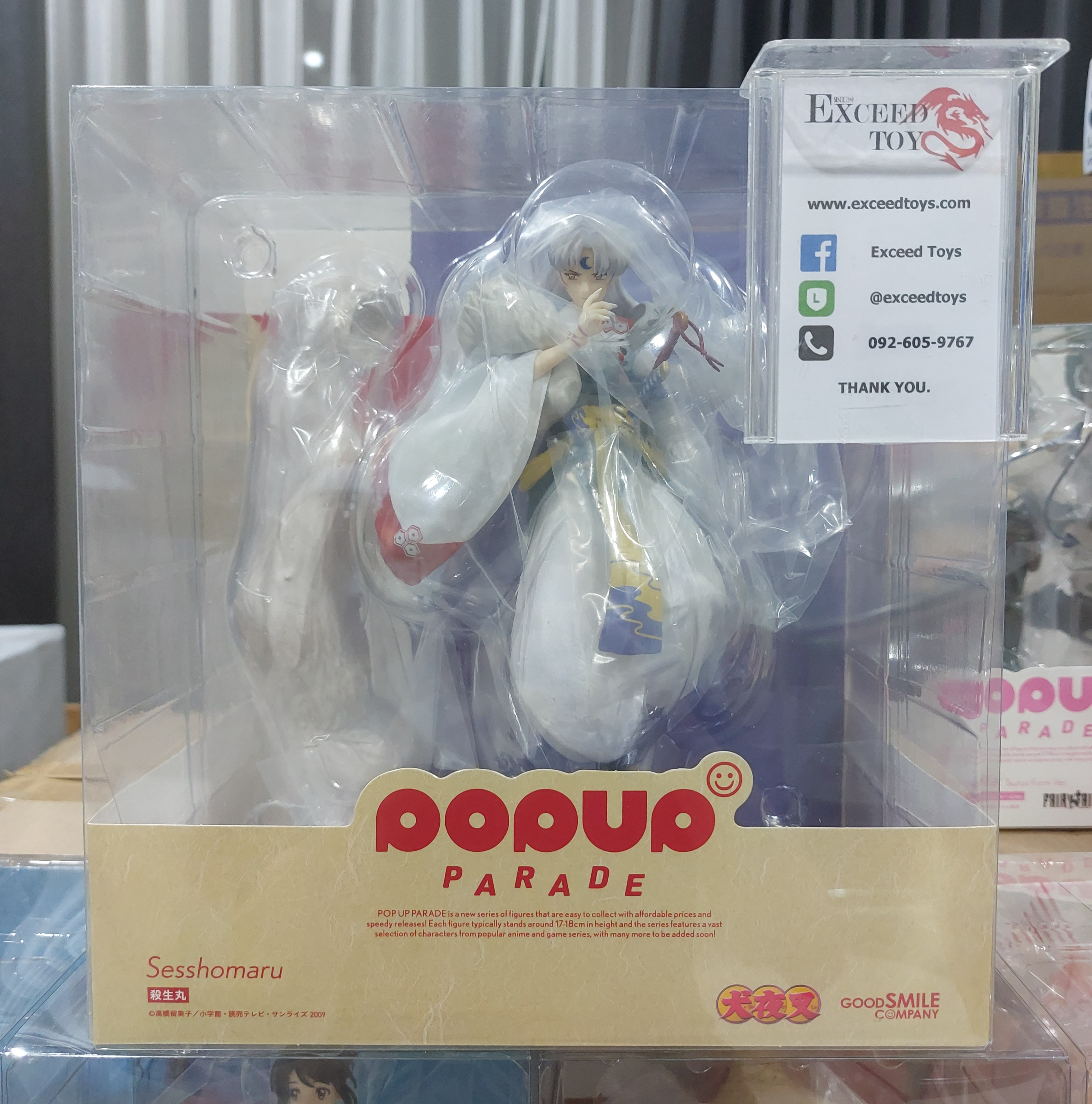 POP UP PARADE Sesshomaru - Exceed Toys : Inspired by LnwShop.com (v2)