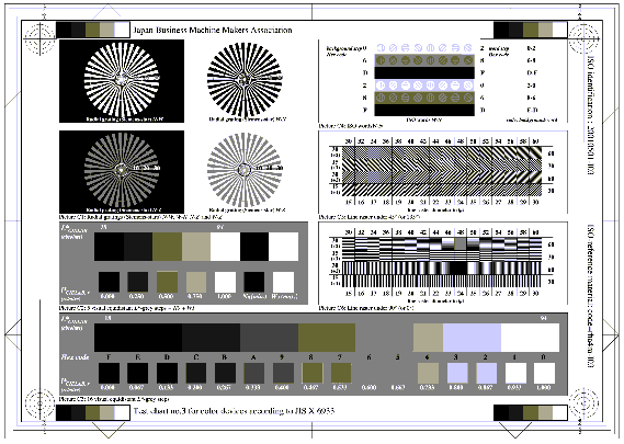 JBMIA（一般社団法人 ビジネス機械・情報システム産業協会・第108委員