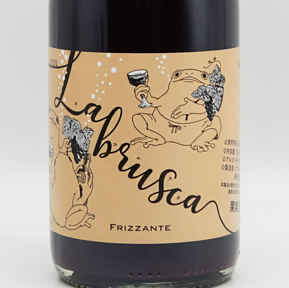 NAGOMI VINEYARDS Labruscaラブルスカ FRIZZANTE 2024｜ワイン専門店