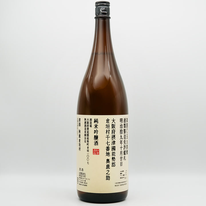 DSC06453_720x.jpg?v=1705914676