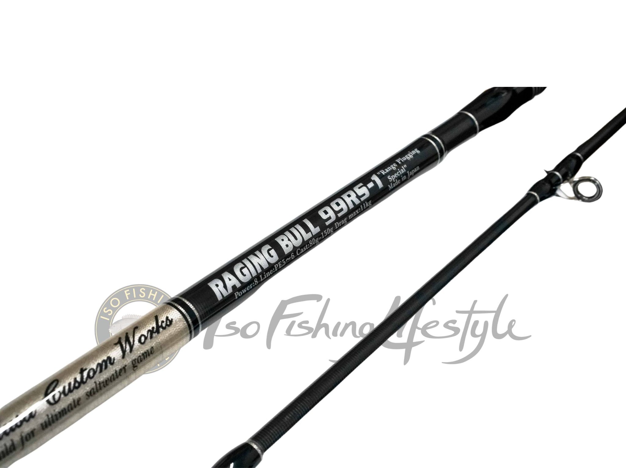 MC WORKS 2023 RB99RS-1 Special Model – Isofishinglifestyle