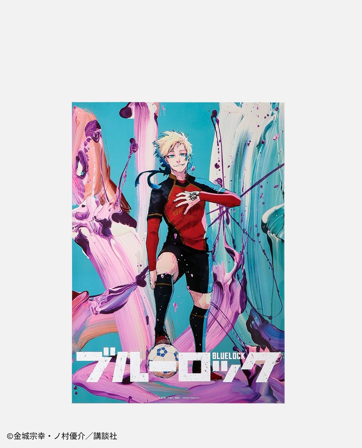 受注期間12／20～1／16】【3月下旬以降届け】ブルーロック