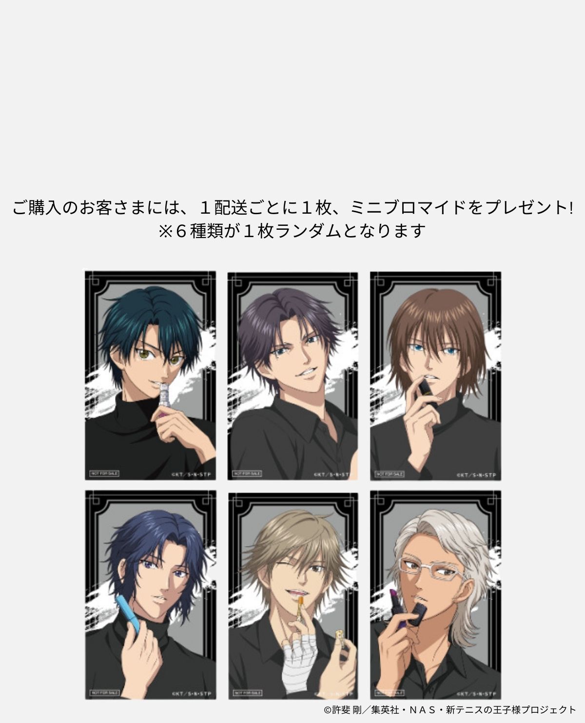 受注期間1／15～2／14】【4月上旬～4月下旬以降届け】第二弾