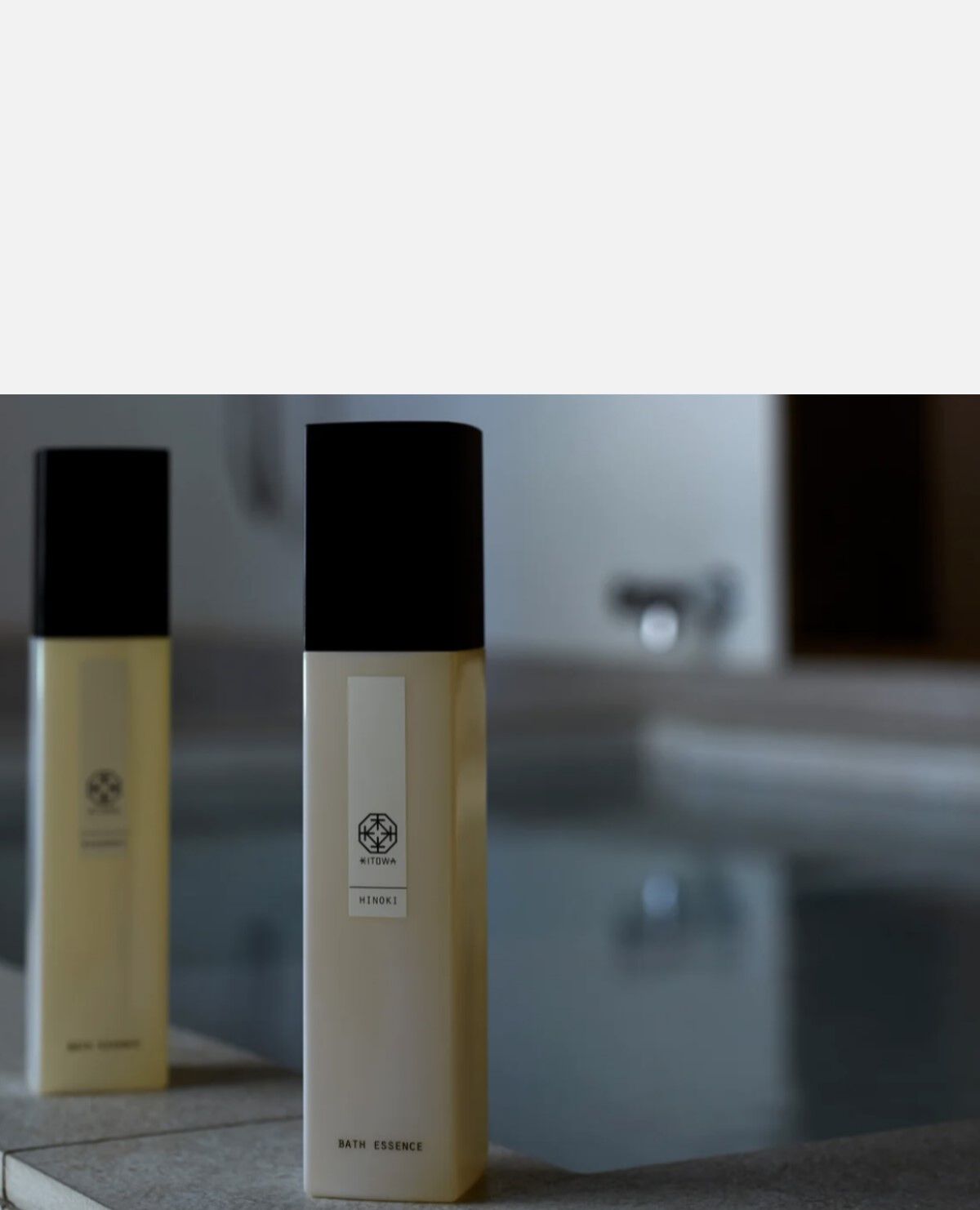 キトワ バスエッセンス 入浴剤 ヒバ｜キトワ / KITOWA 入浴剤ギフト