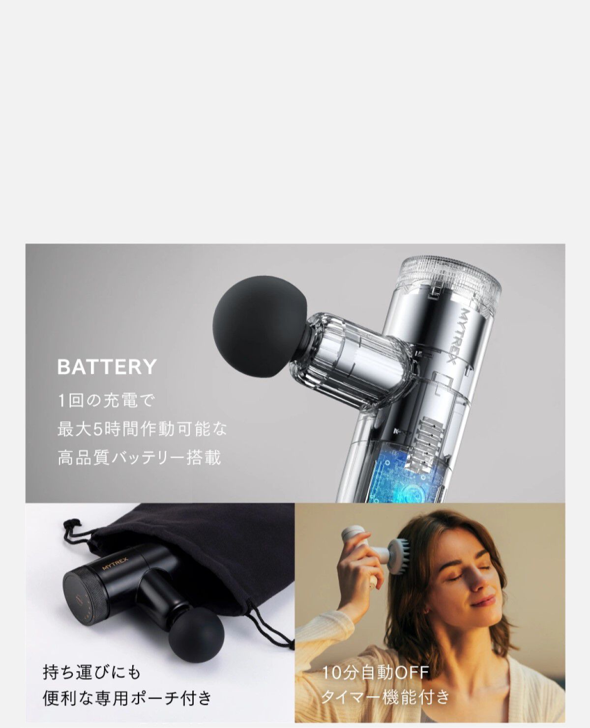 マイトレックス リバイブ ミニ XS2｜マイトレックス / MYTREX 2025