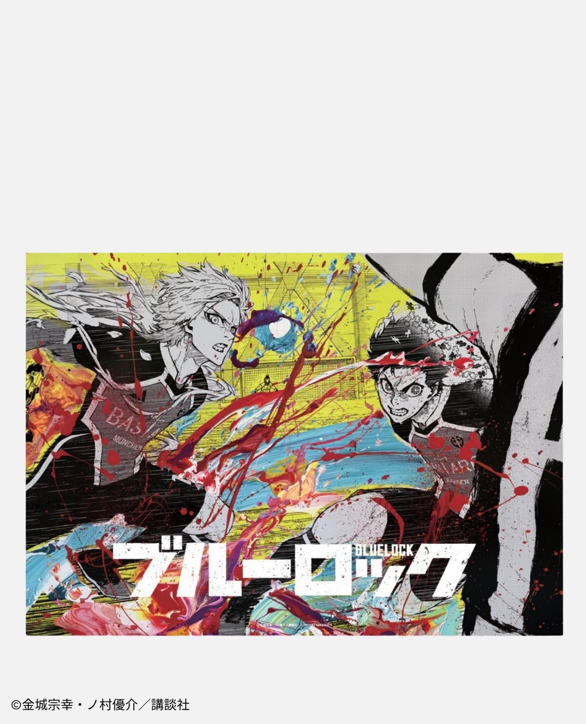 受注期間12／20～1／16】【3月下旬以降届け】ブルーロック