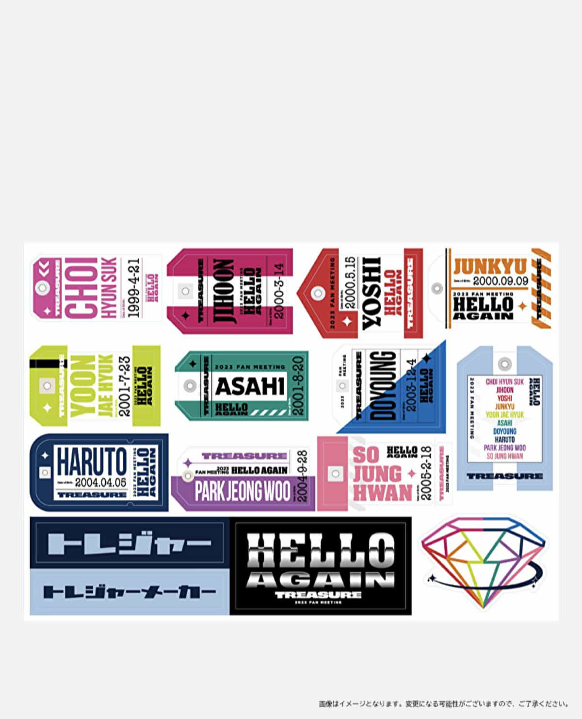 予約期間7／28～8／20】【8月下旬以降届け】トレジャー