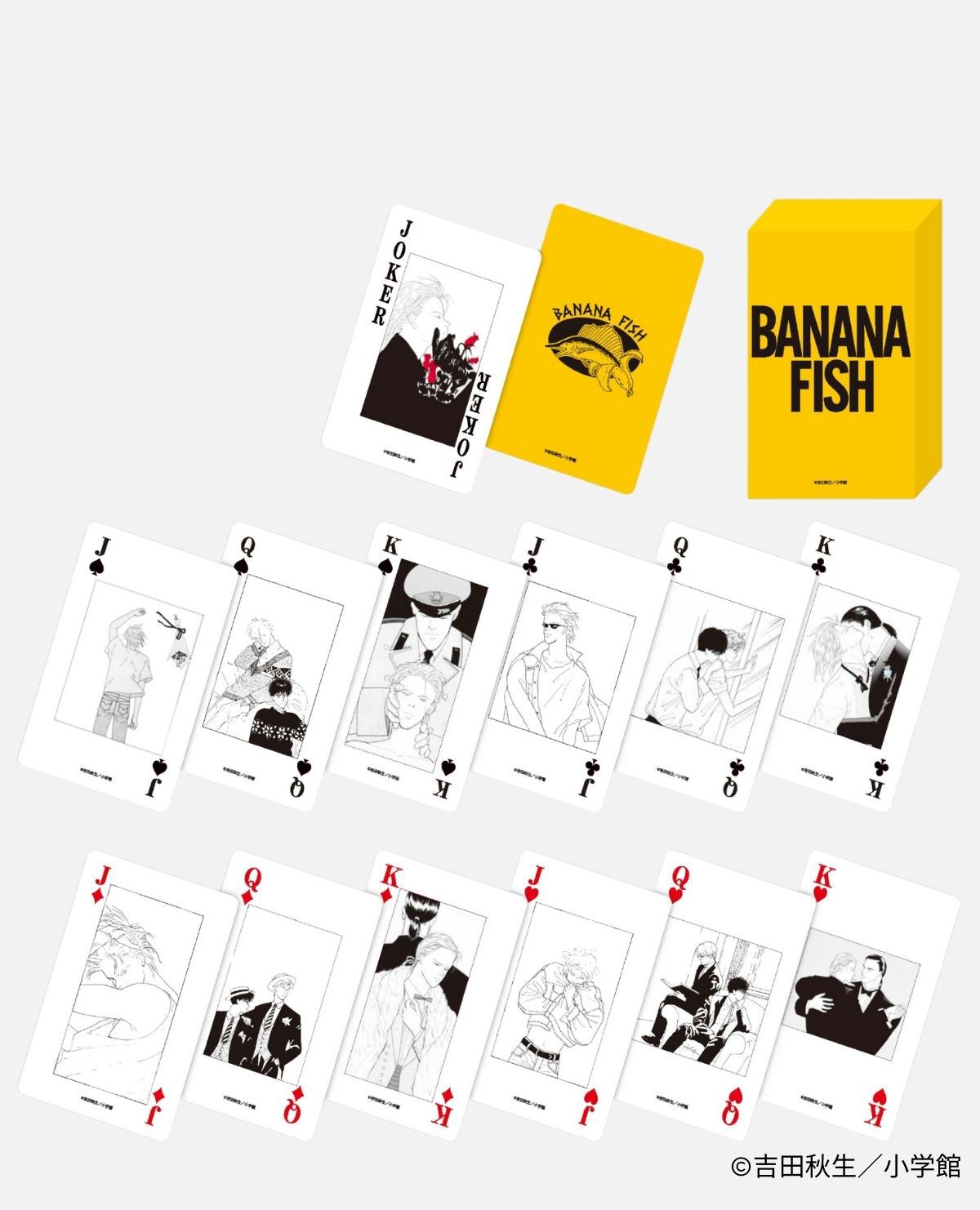 受注期間5／6～6／5】【8月上旬～8月下旬以降届け】バナナ