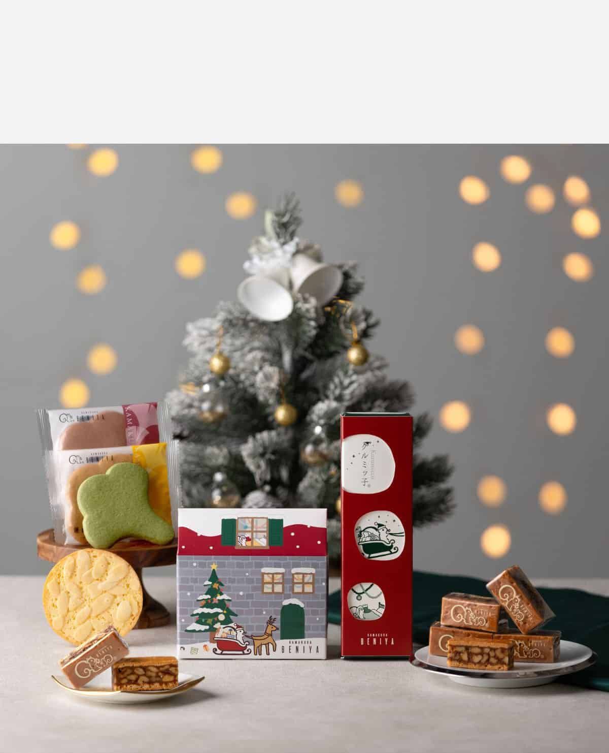 クリスマス】クルミッ子8個入（クリスマス限定）・詰合せ01ハウス型