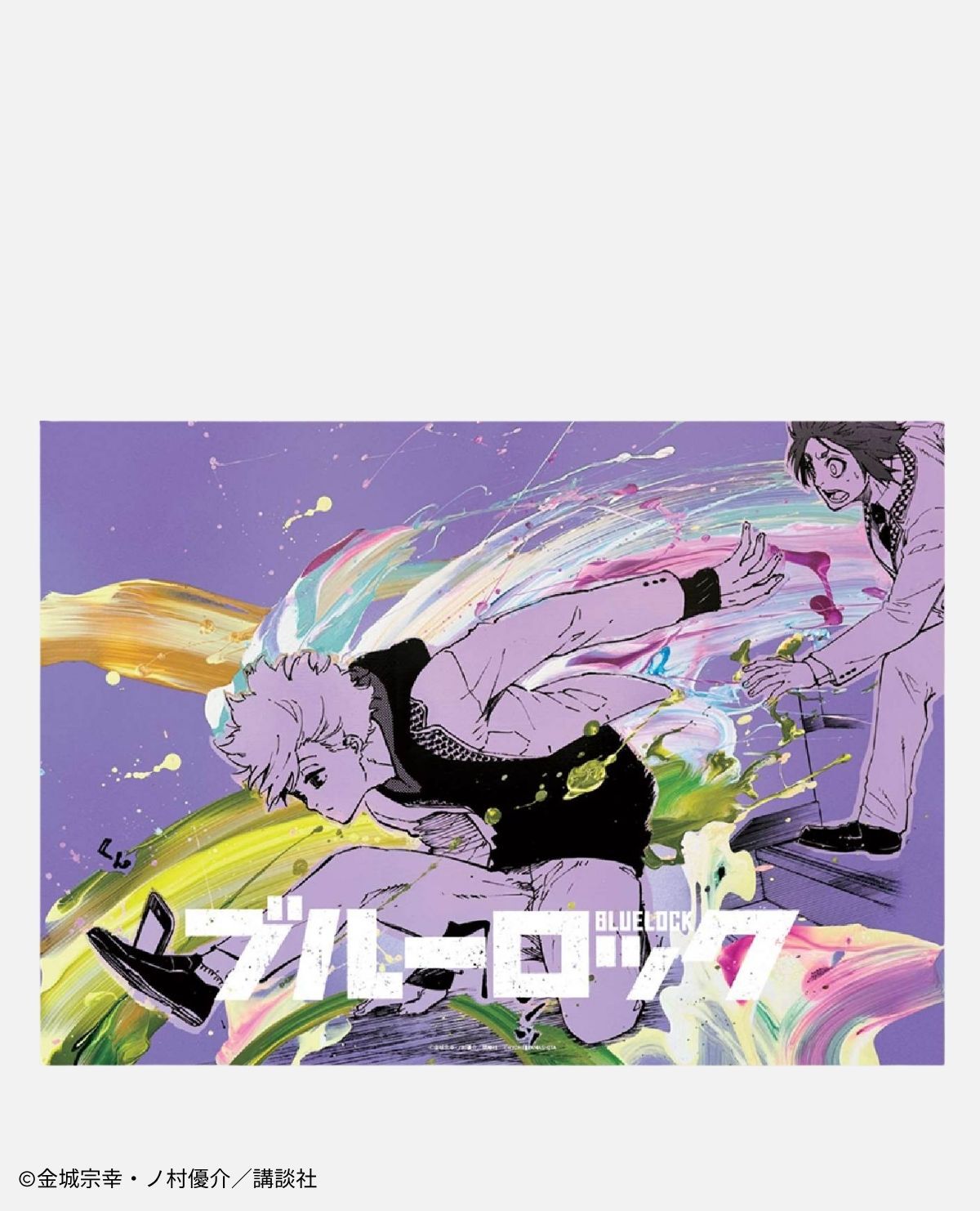 受注期間12／20～1／16】【3月下旬以降届け】ブルーロック