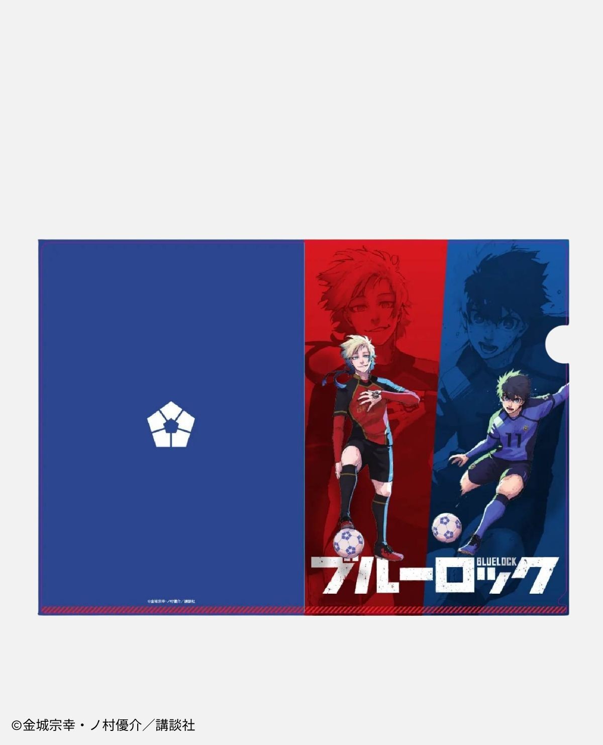 受注期間8／13～8／31】【11月下旬届け】ブルーロック 受注