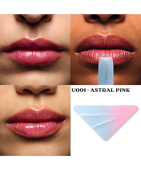 PRADA BEAUTY（PRADA BEAUTY） リップ バーム ブラッシング ケア