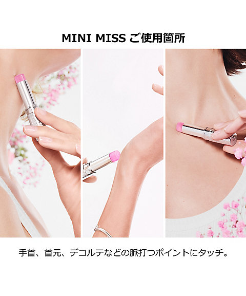 ディオール（Dior） ミス ディオール パルファン ミニ ミス 通販