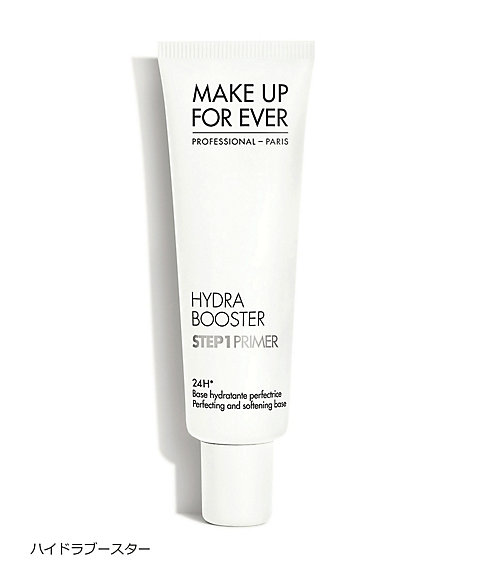 MAKE UP FOR EVER（MAKE UP FOR EVER） ステップ1プライマー 通販