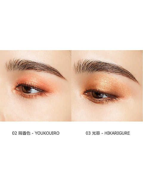 スック（SUQQU） シグニチャー カラー アイズ 通販 | 【ISETAN BEAUTY