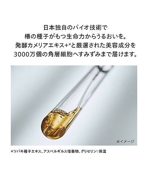 SHISEIDO（SHISEIDO） SHISEIDO アルティミューン パワ