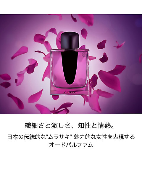SHISEIDO（SHISEIDO） SHISEIDO ギンザ ムラサキ