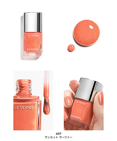 CHANEL（CHANEL） ヴェルニ（限定品） 通販 | 【ISETAN BEAUTY online