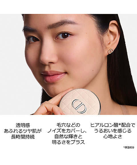 ディオール（Dior） ディオールスキン フォーエヴァー ヌード