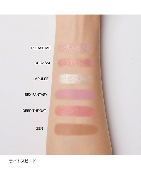 NARS（NARS） エシリアル オーラ ブラッシュパレット（シーズン限定