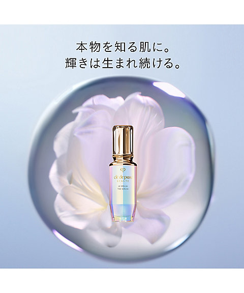 clé de peau BEAUTÉ（clé de peau BEAUTÉ） ル・セラムIIキット（ル
