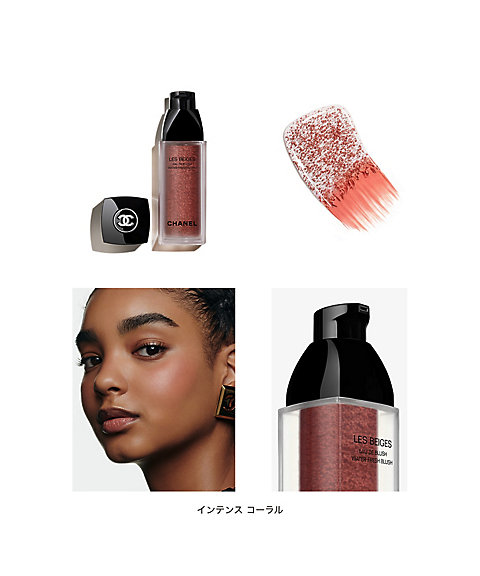 シャネル レ ベージュ オー ドゥ ブラッシュ ピンク Sephora セット