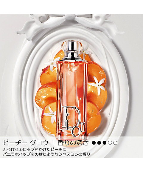 ディオール（Dior） ディオール アディクト ピーチー グロウ 通販