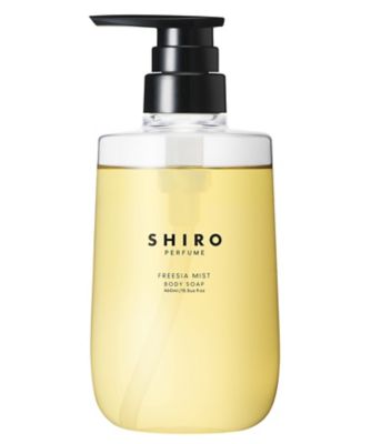 SHIRO（SHIRO） フリージア ミスト ボディソープ 通販 | 【ISETAN