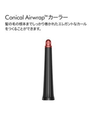 ダイソン（Dyson ） Dyson Airwrap i．d． マルチ